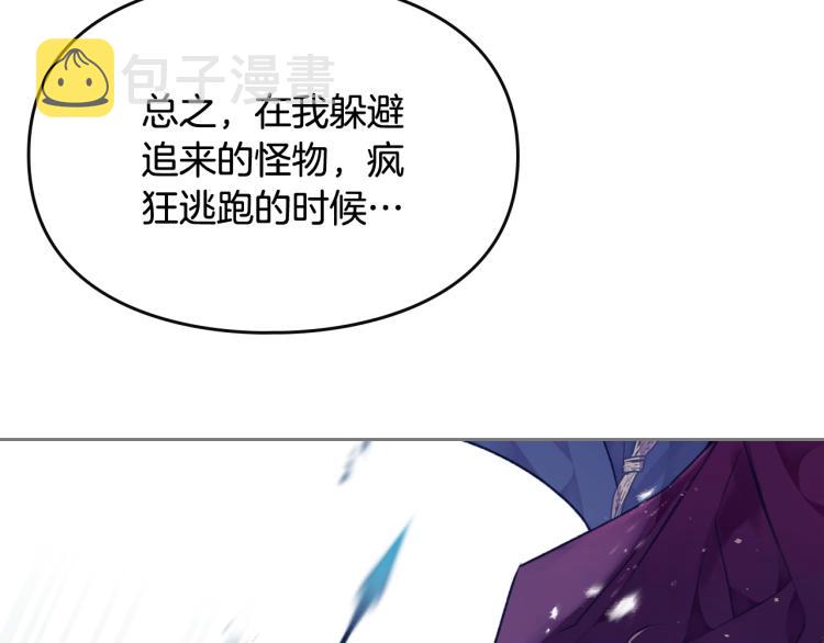 第73话 礼轻情意重70