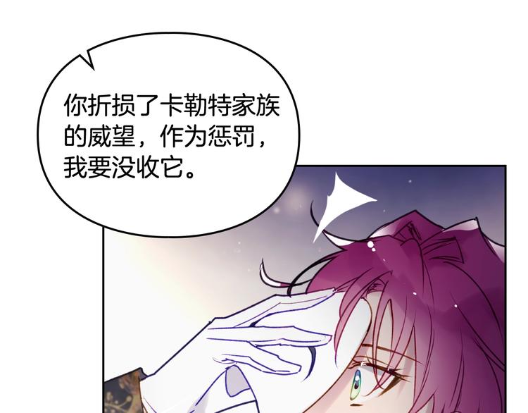 第38话 对你的处罚31