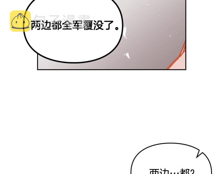 第73话 礼轻情意重125