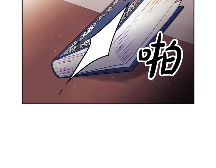 第41话 乞丐也有自尊72