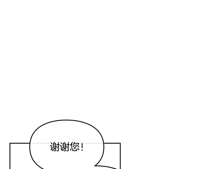 第61话 挺身而出87
