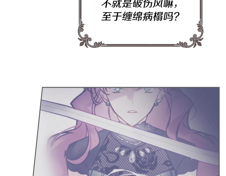第52话 对不起8
