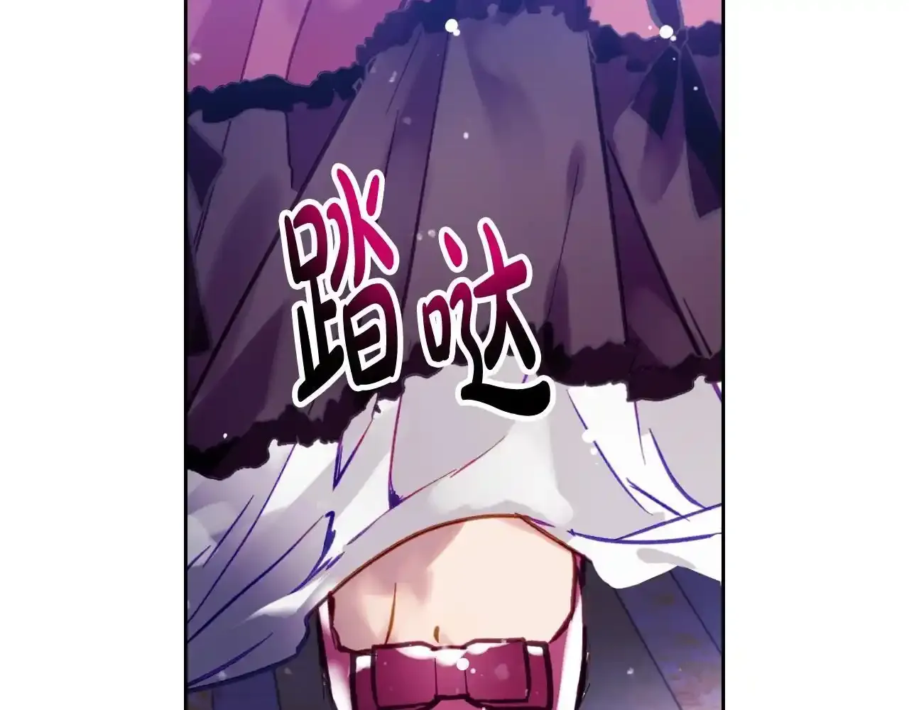 第136话 游戏一场71