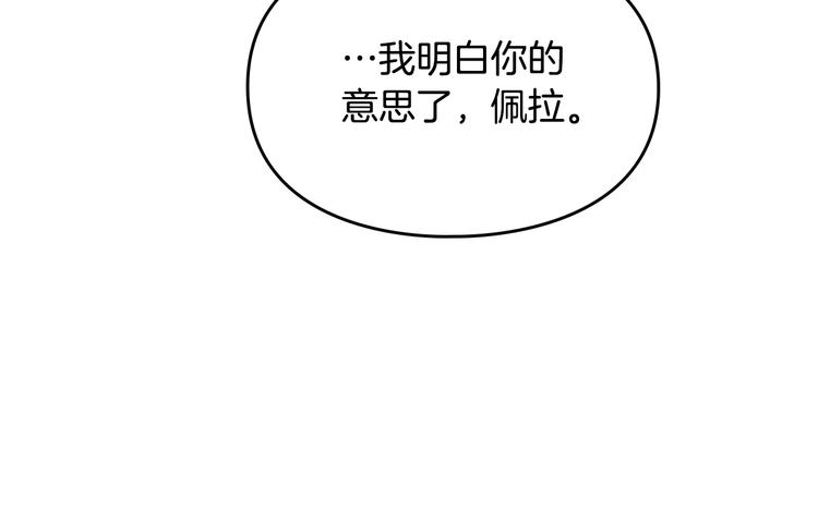 第26话 贴身护卫72