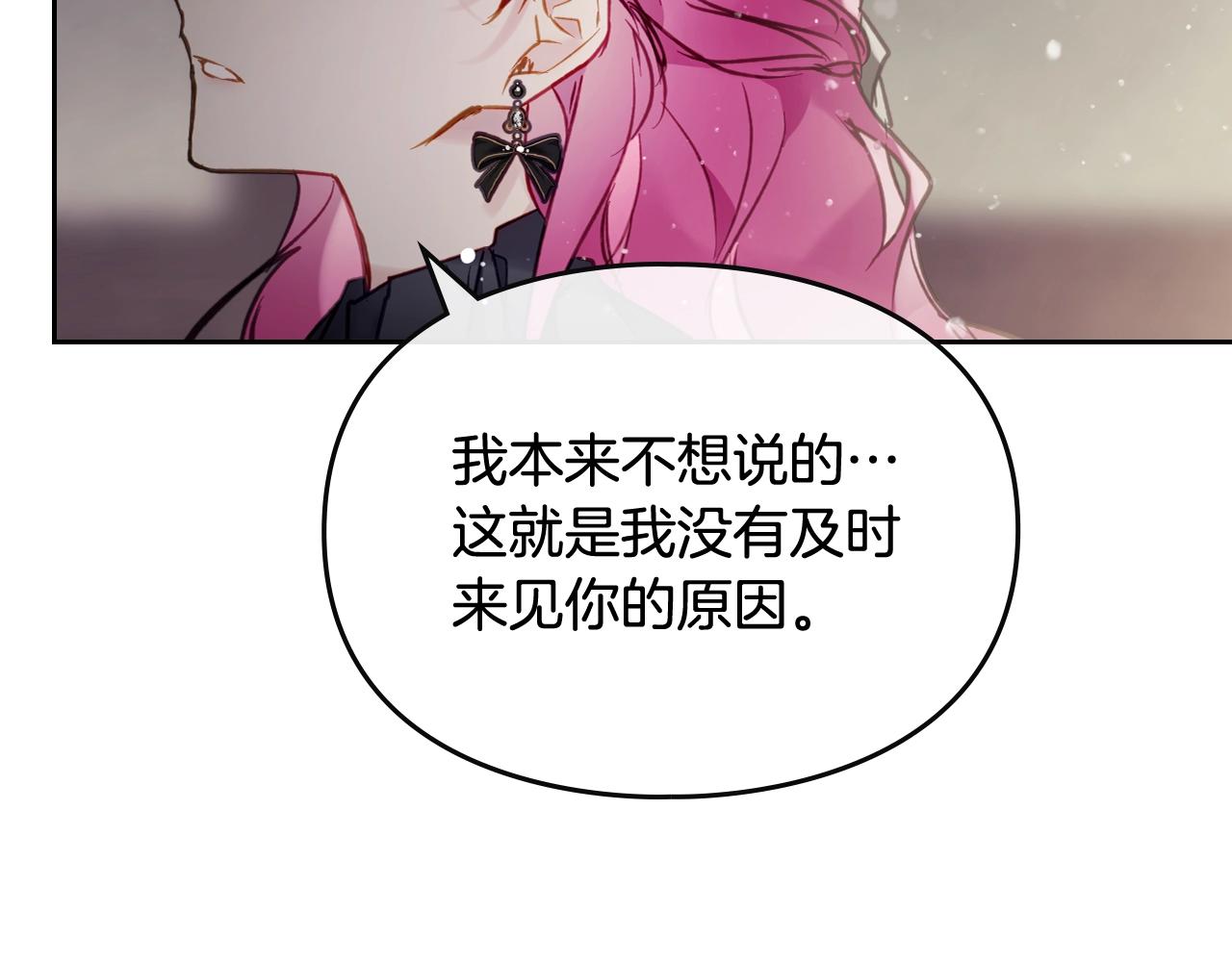 第19话 爱能做到的还有什么？47