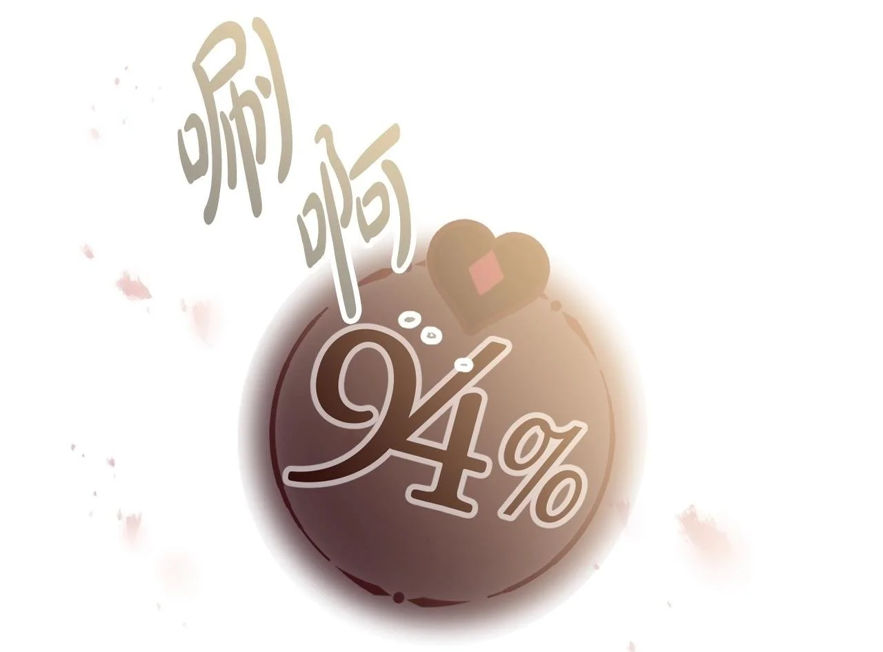 第四季第2话 蛊惑74