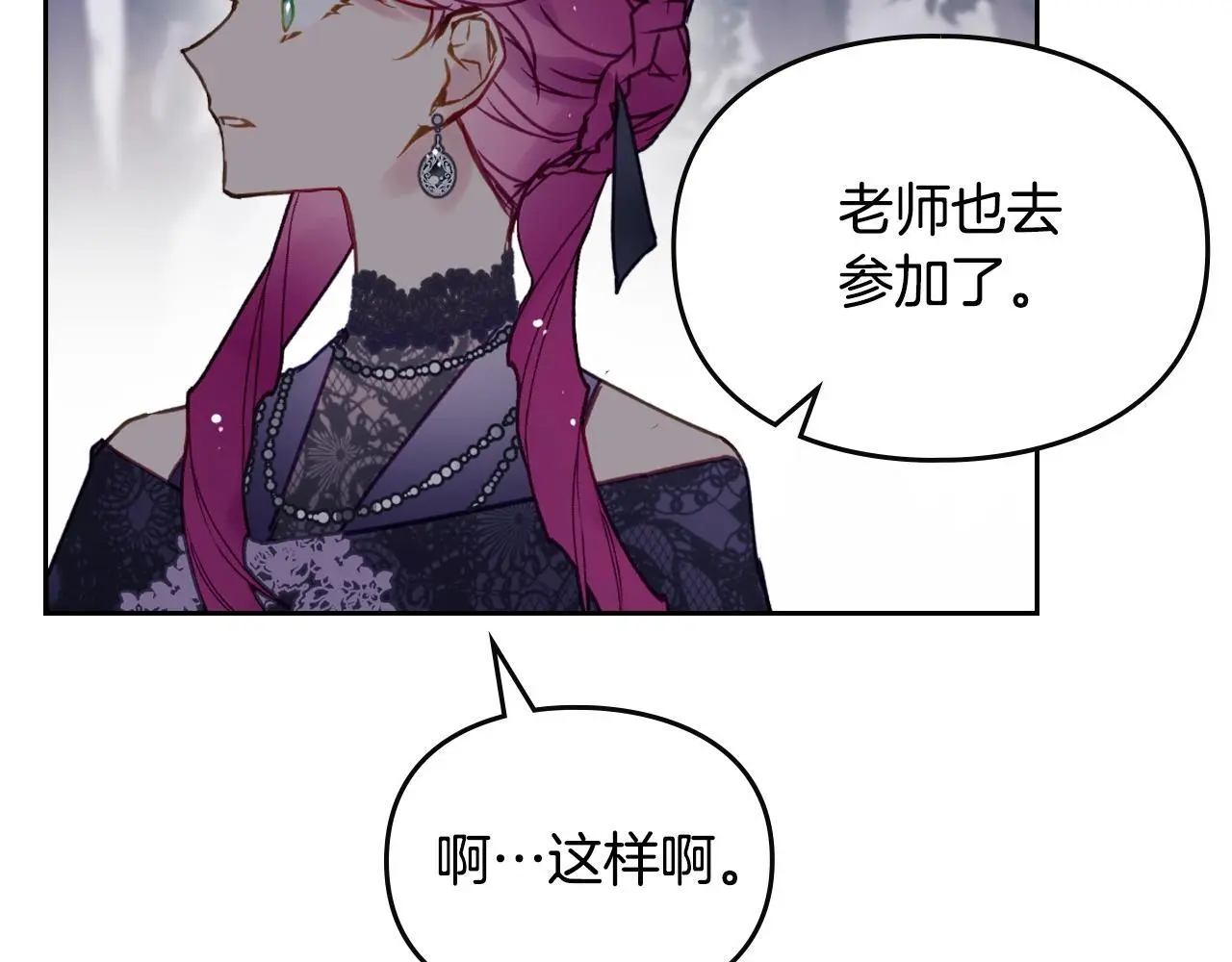 第133话 没那么坚强104