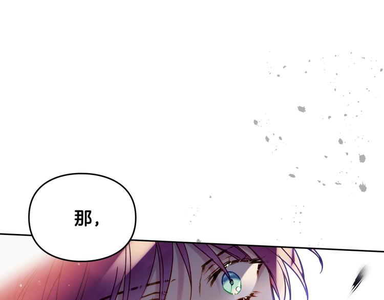 第59话 魔物来袭31
