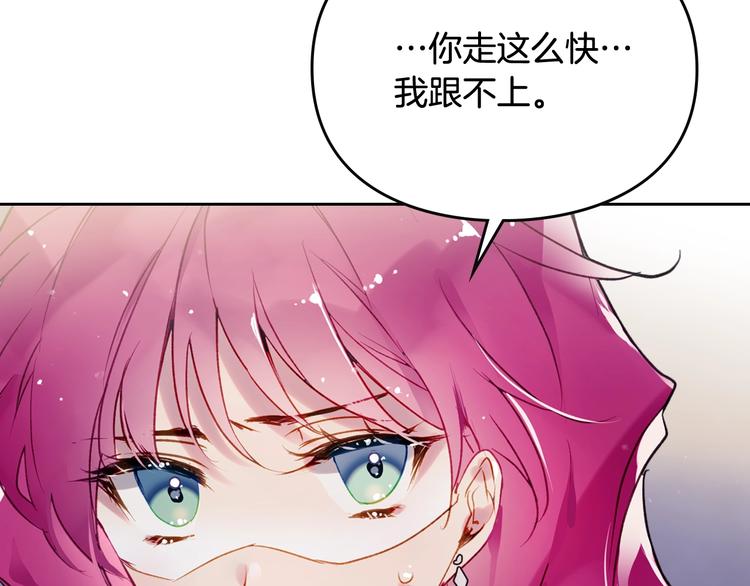 第37话 跟我走61