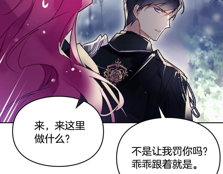 第37话 跟我走50