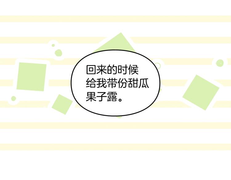 第17话 下跪无用？42