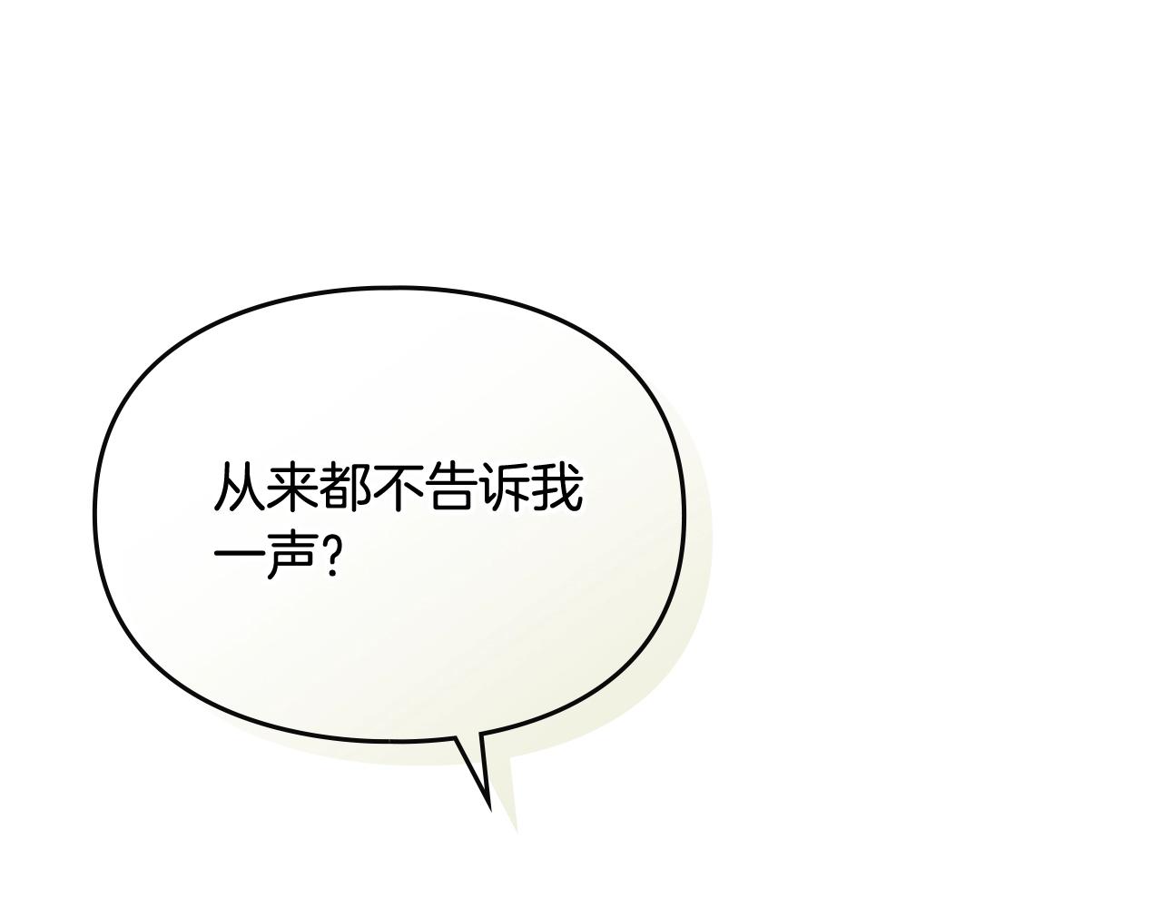 第19话 爱能做到的还有什么？57