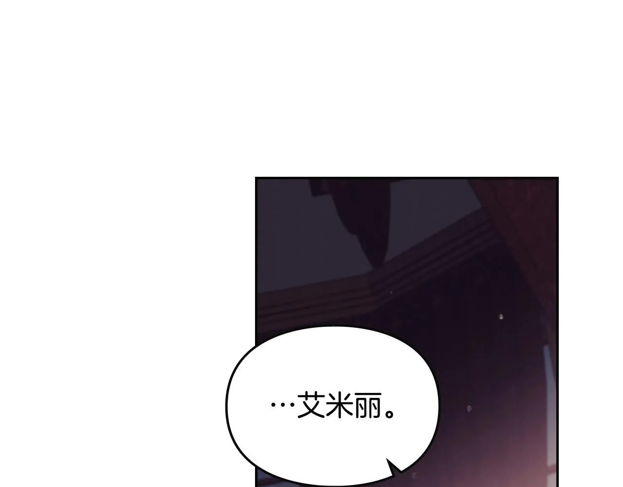 第139话 小姐的认可137