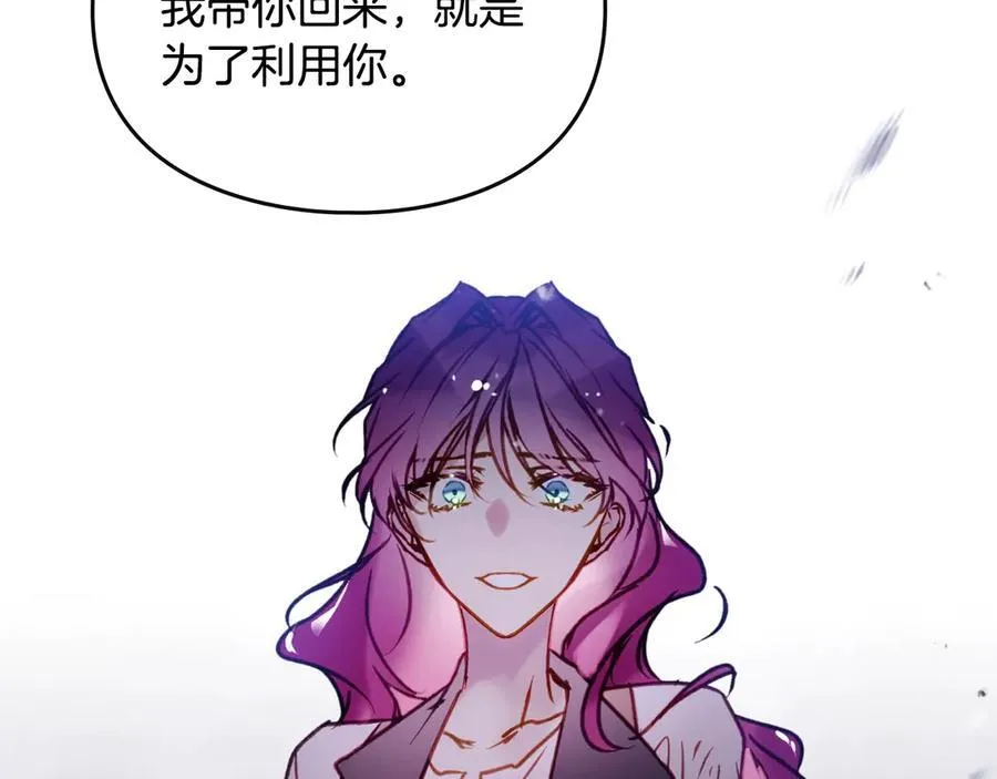 第143话 填不满的1%137