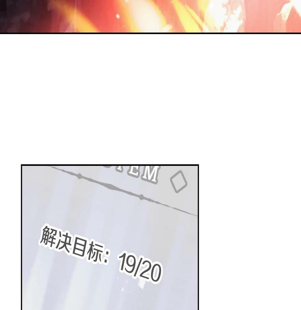 第30话 被篡改的过去128
