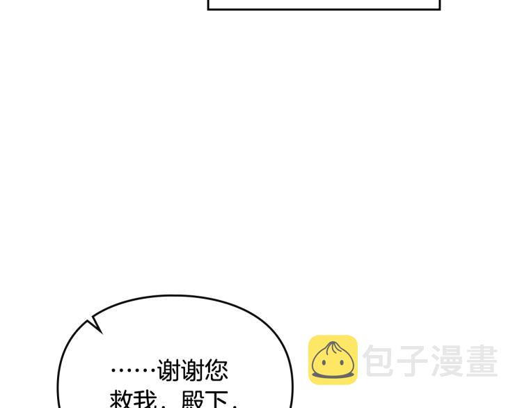 第68话 不要靠近31
