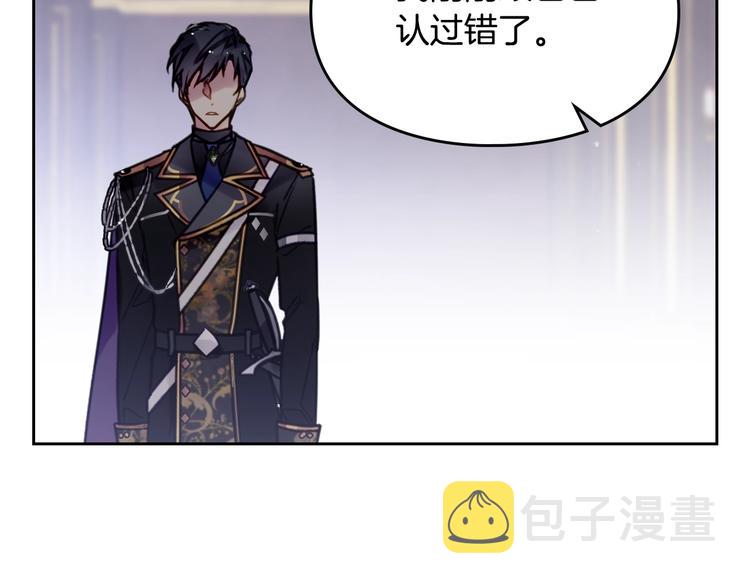 第7话 该认怂就认怂97