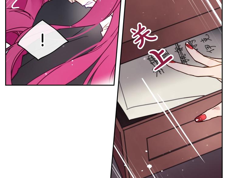 第5话 被男主杀死？我不要！107