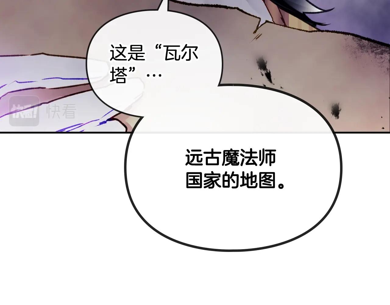 第78话 逮捕4