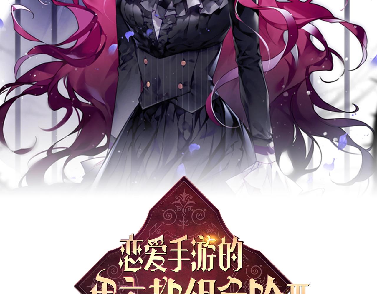 第三季第3话 那个家伙醒了8