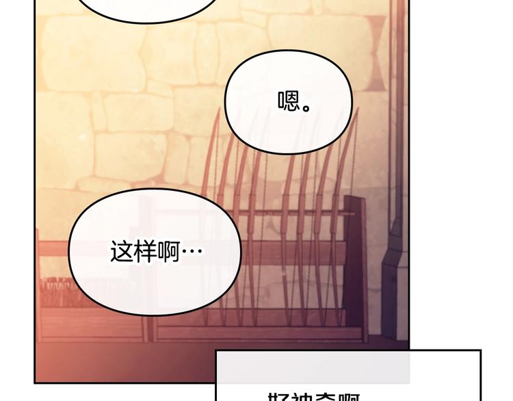 第54话 针锋相对7