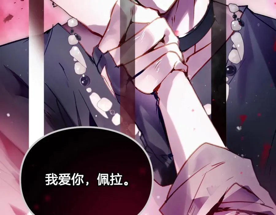 第143话 填不满的1%90