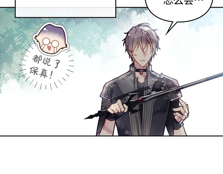 第49话 永远服从，永远尽忠25