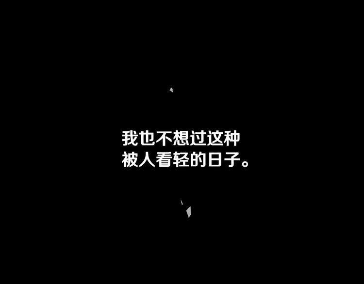 第43话 错误的愿望95