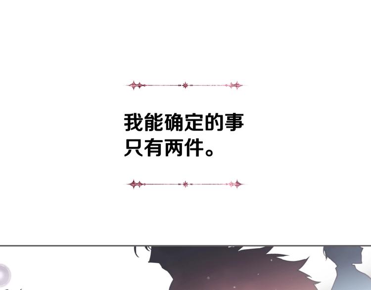第5话 被男主杀死？我不要！79