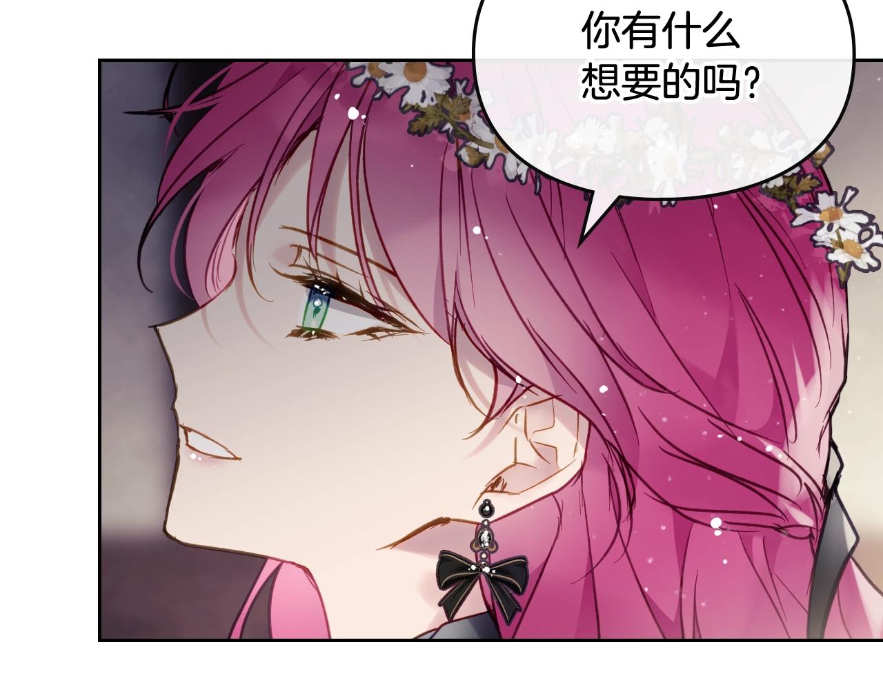 第19话 爱能做到的还有什么？97