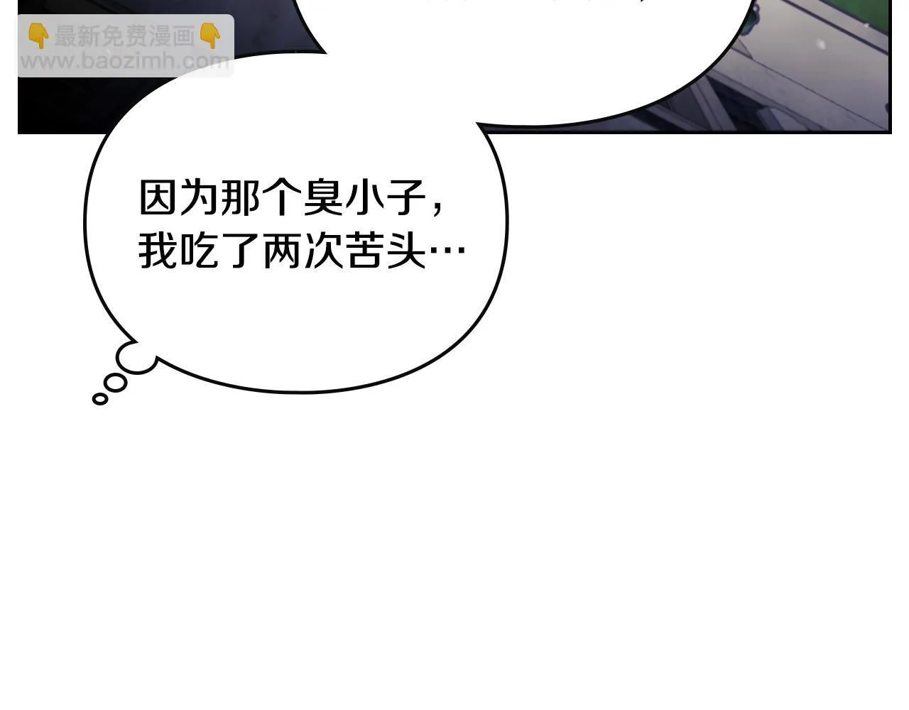 第141话 取消成人礼？134