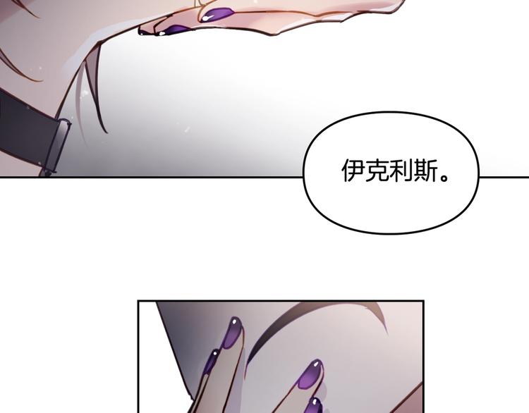 第23话 竞拍119