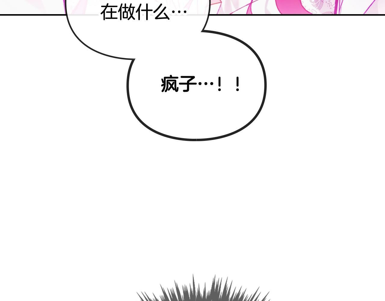 第37话 我的英雄104