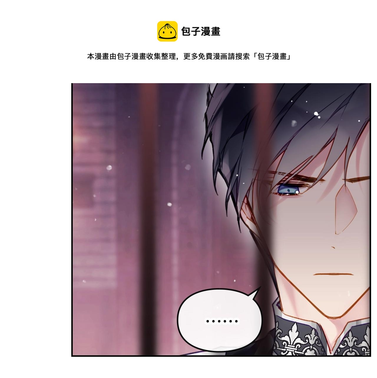 第80话 谁疯了？86