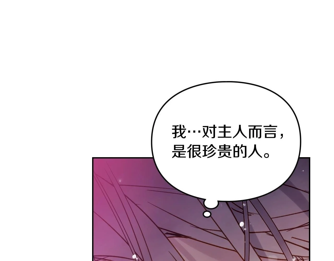 第四季第2话 蛊惑149