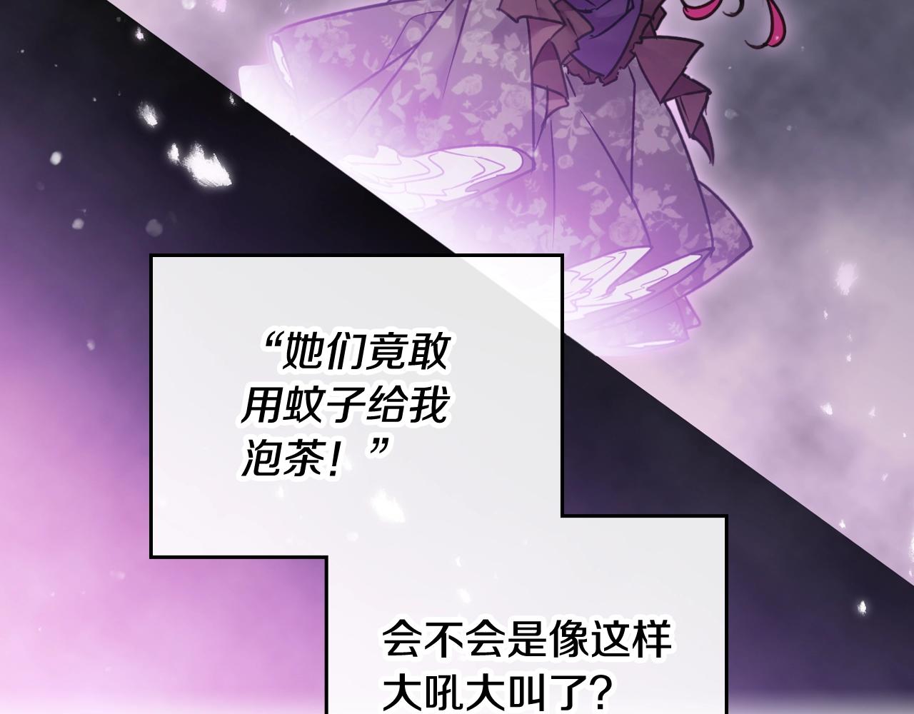 第16话 失控64