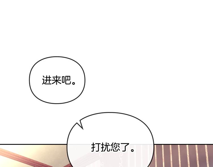 第39话 一起用餐？4