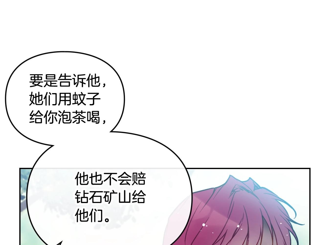 第16话 失控58
