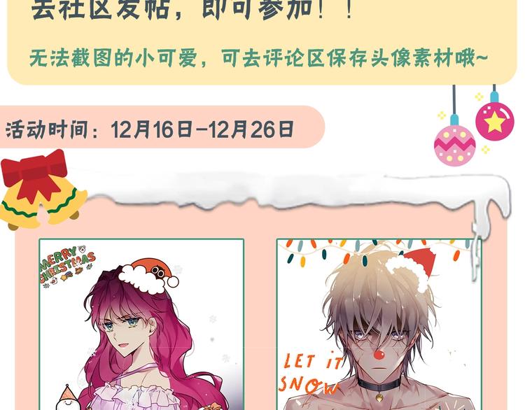 第16话 他的手帕114