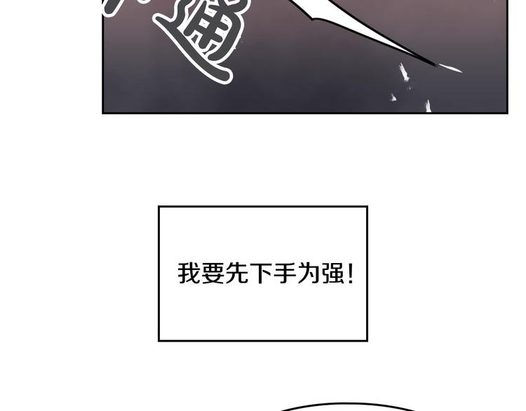 第17话 下跪无用？94