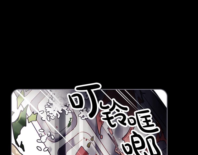 第41话 乞丐也有自尊81