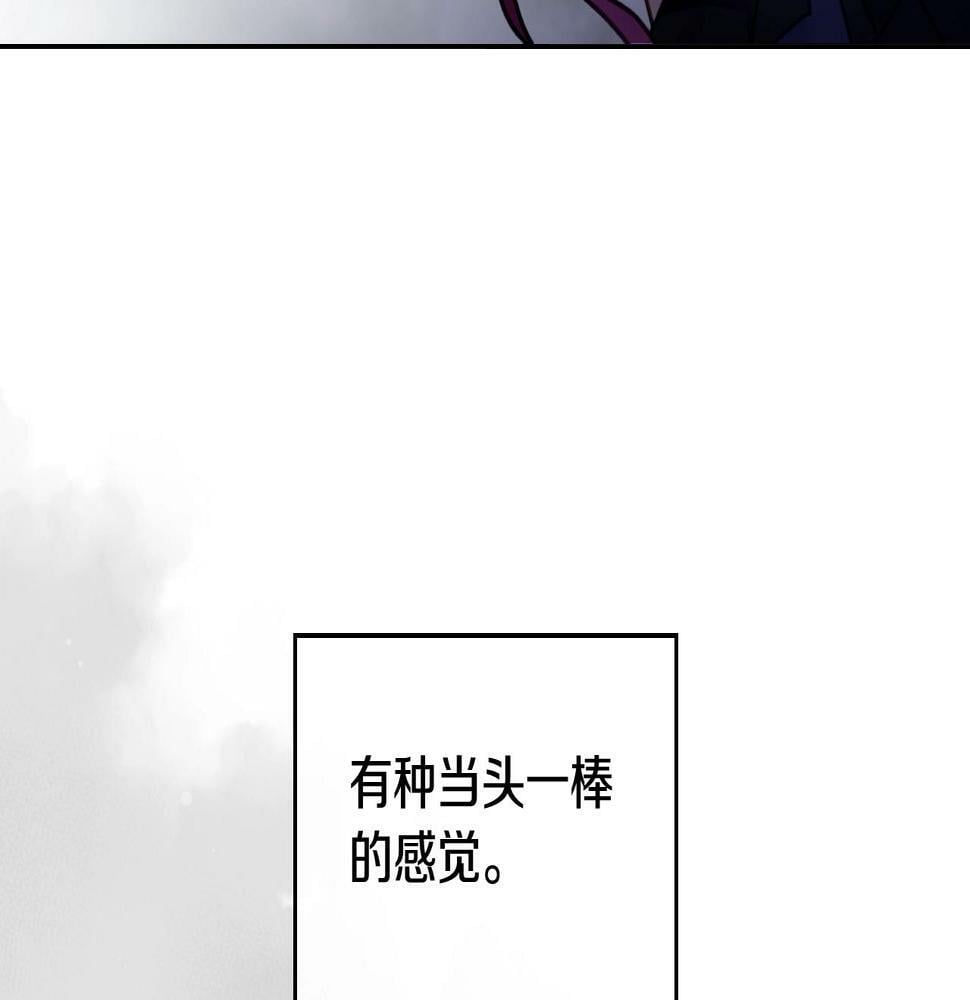 第29话 什么是真的？24