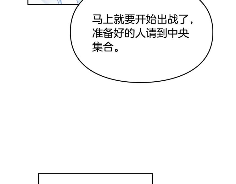第63话 狩猎规则101
