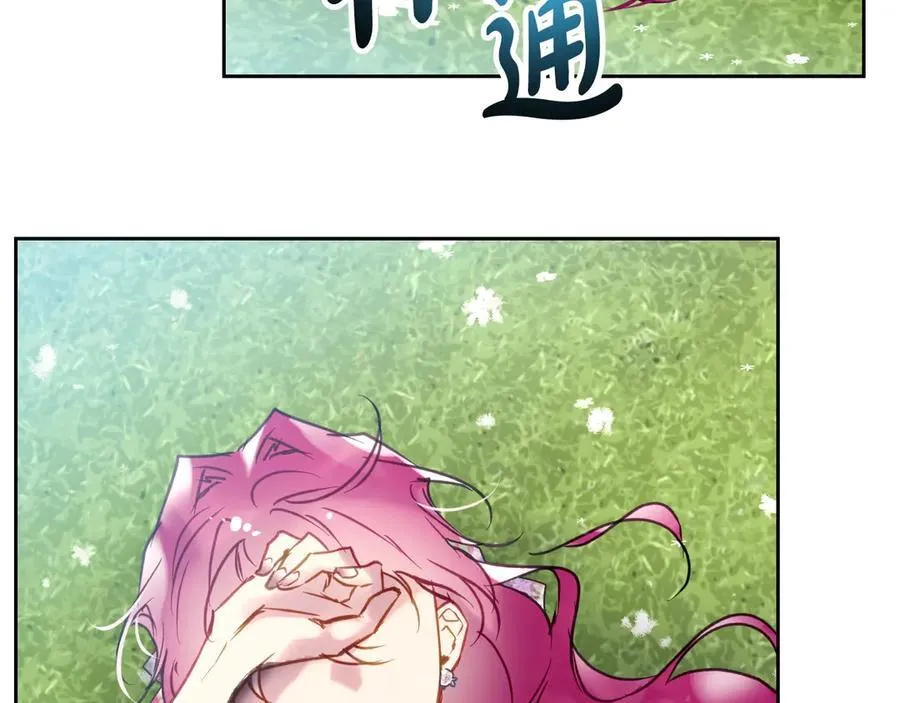 第145话 不请自来138