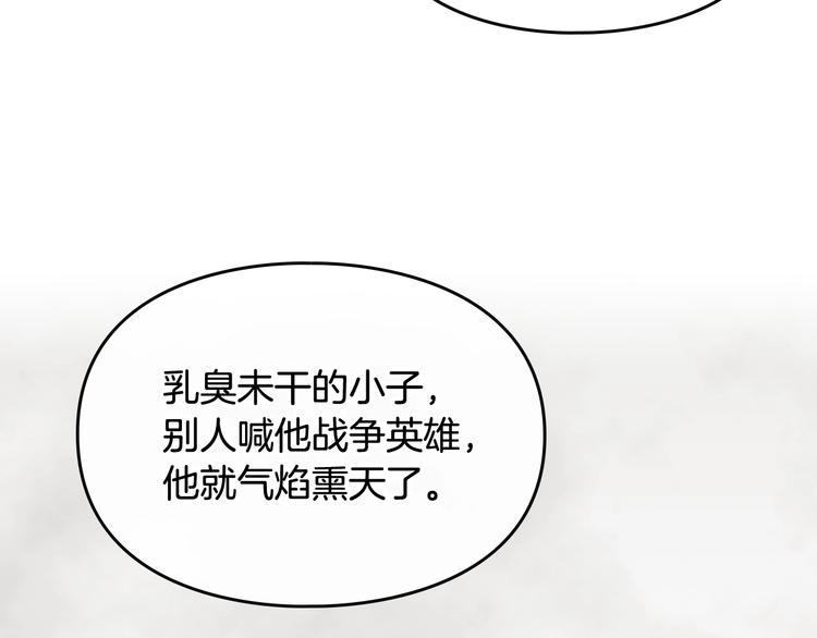 第18话 奖赏34