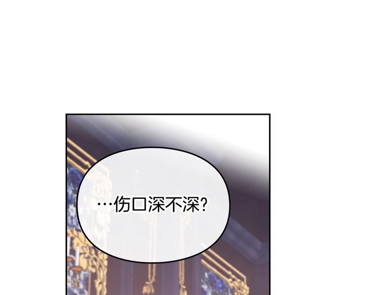 第18话 奖赏26