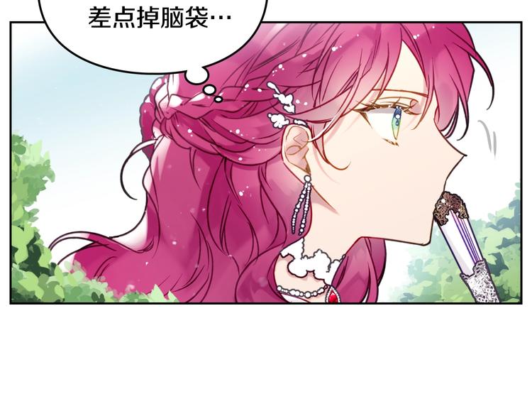 第45话 靠山91