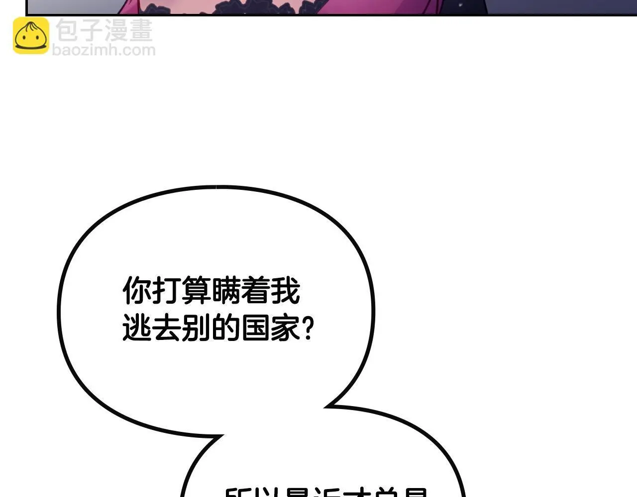第134话 达不到的100%34