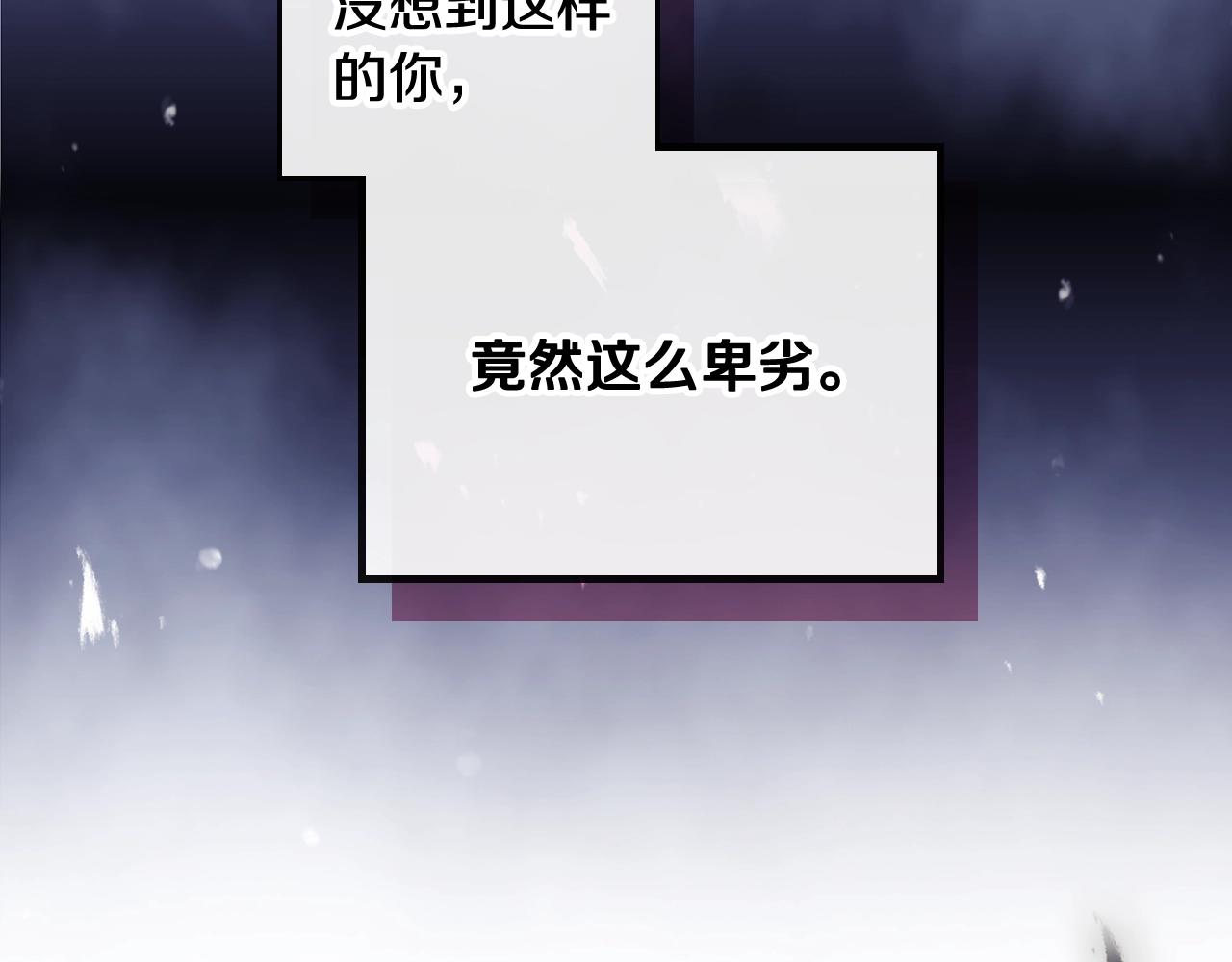 第二季完结篇 无所谓78