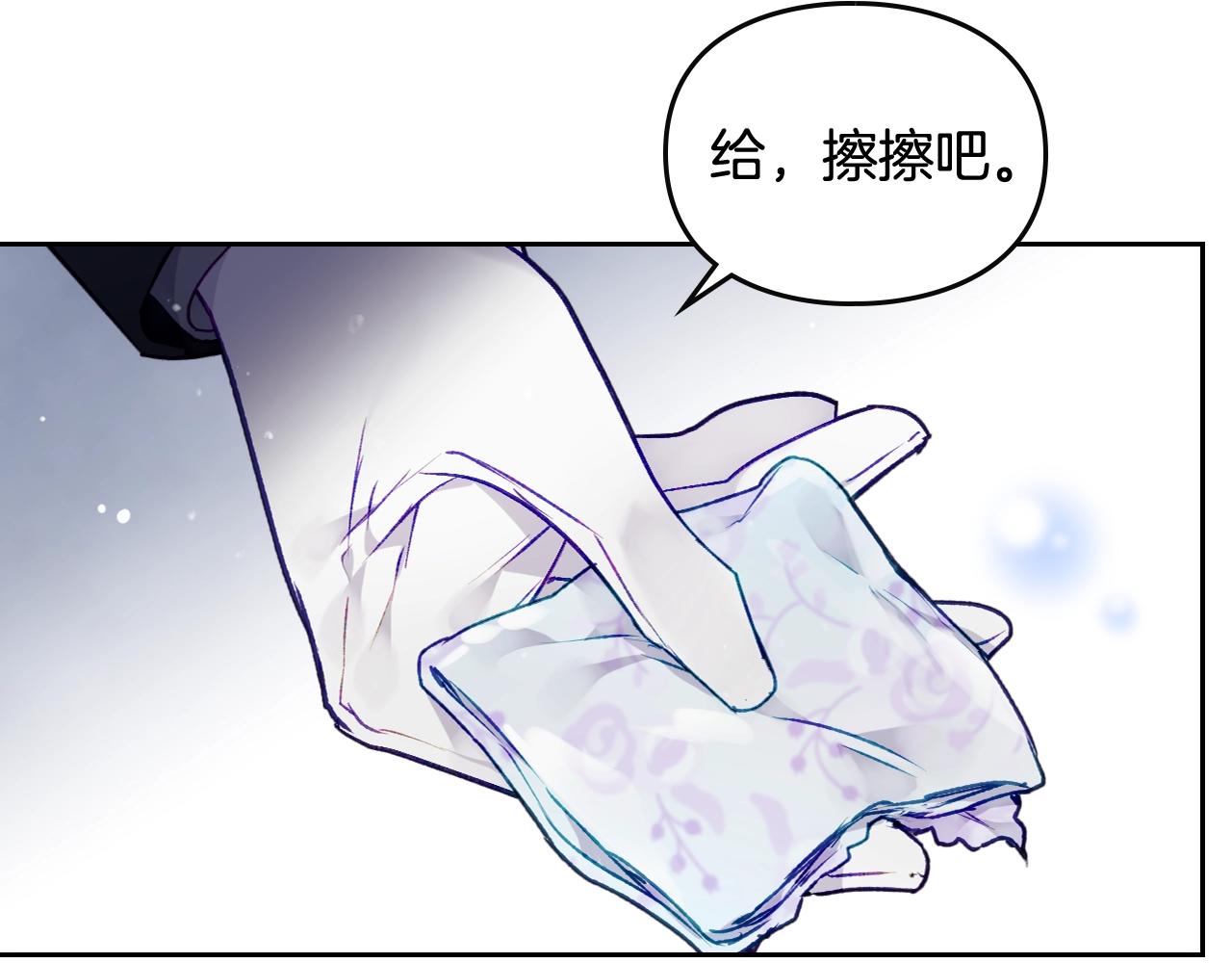第77话 山洞副本通关？89